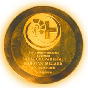 Μετάλιο από Υπουγείο Υγείας της Ρωσίας για τη συνεισφορά της Deta-Elis στην εθνική υγεία