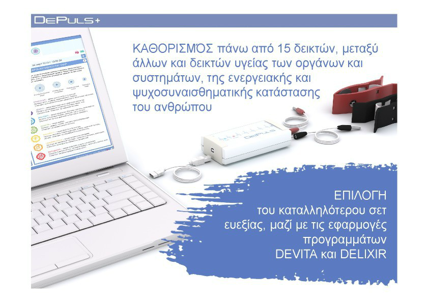 %d0%b4%d0%b5%d0%bf%d1%83%d0%bb%d1%8c%d1%81_%d0%bd%d0%b0-%d0%b3%d1%80%d0%b5%d1%87%d0%b5%d1%81%d0%ba%d0%be%d0%bc-4_2