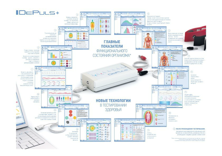 %d0%b4%d0%b5%d0%bf%d1%83%d0%bb%d1%8c%d1%81_%d0%bd%d0%b0-%d0%b3%d1%80%d0%b5%d1%87%d0%b5%d1%81%d0%ba%d0%be%d0%bc-4_4