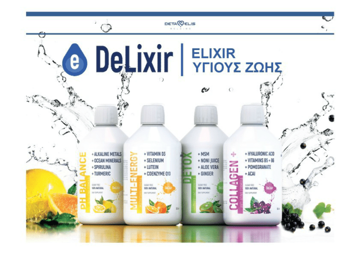 delixir-presentation-gr_%d0%ba%d0%be%d1%80-1-2_10