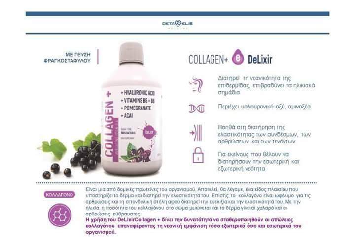 14446183_167798006998602_483655492654174775_n