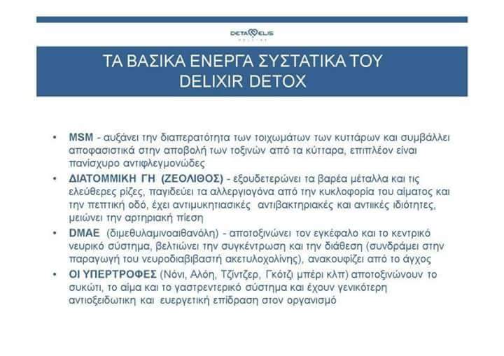 14463062_167784633666606_165870839254206335_n