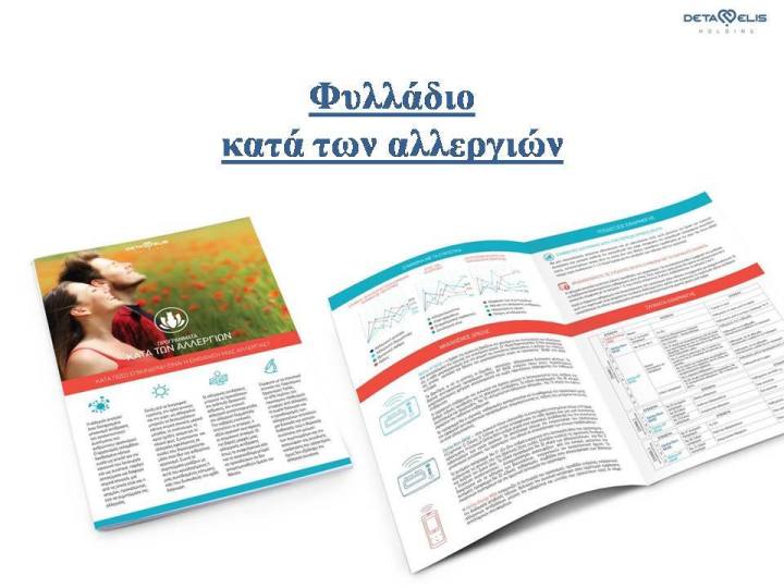 13165926_827342730703238_5045987594377480653_n