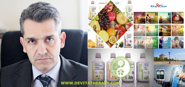 ΒΙΟΣΥΝΤΟΝΙΣΜΟΣ ΘΑΝΑΣΙΝΑΣ ΧΡΗΣΤΟΣ