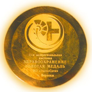 Μετάλιο από Υπουγείο Υγείας της Ρωσίας για τη συνεισφορά της Deta-Elis στην εθνική υγεία